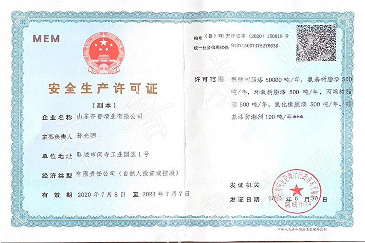 資質(zhì)榮譽(yù)